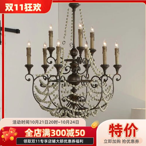 法式木艺吊灯复古实木雕刻餐厅灯别墅美式个性服装店做旧装饰吊灯