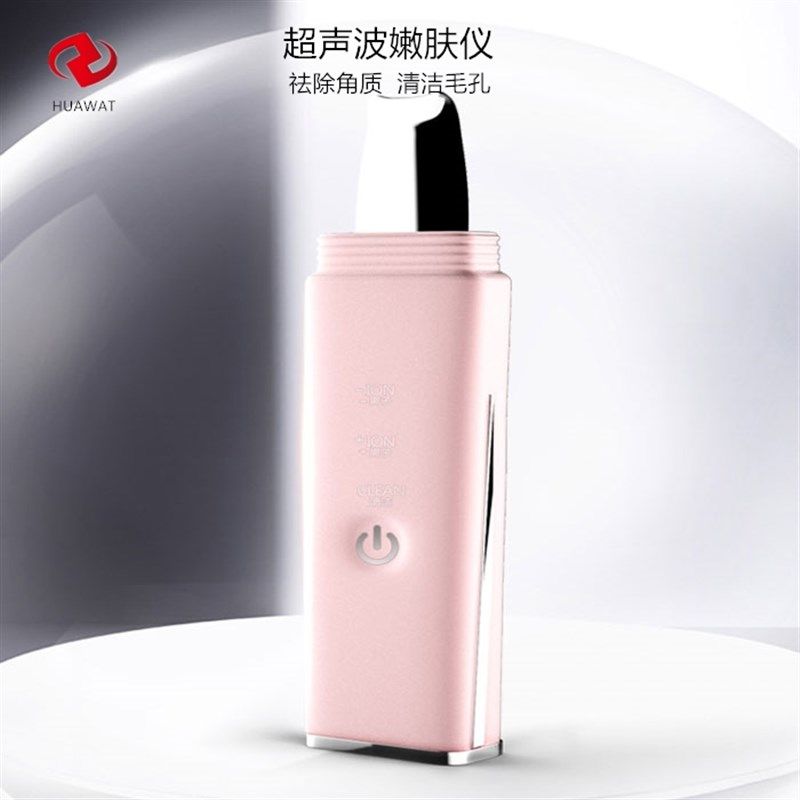 新款粉红色毛孔清洁器铲祛角质嫩肤仪器导入仪吸黑头神器美容仪器,美容美体仪器,电子美容仪（非器械）,淘宝优惠券,粉丝福利购,淘宝优惠卷