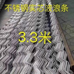 波浪线晾衣杆不h锈钢304条3mm4mm波浪形圆钢3.2米阳台户外简单方