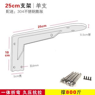 隔板支撑架台盆承重三角架水槽台B面墙架底座吊柜支架角托架三脚