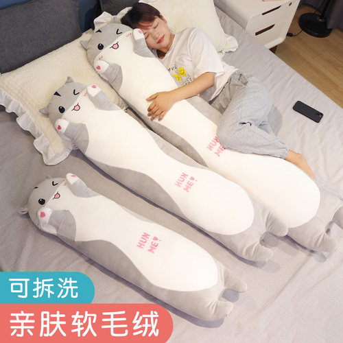 仓鼠玩偶抱枕女生夹腿睡觉专用床上长条抱睡公仔娃娃女孩毛绒玩具