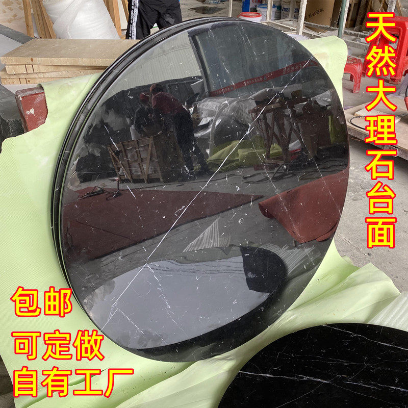 天然大理石黑白根台面圆形长x方形餐桌茶几电视柜吧台面板定制定