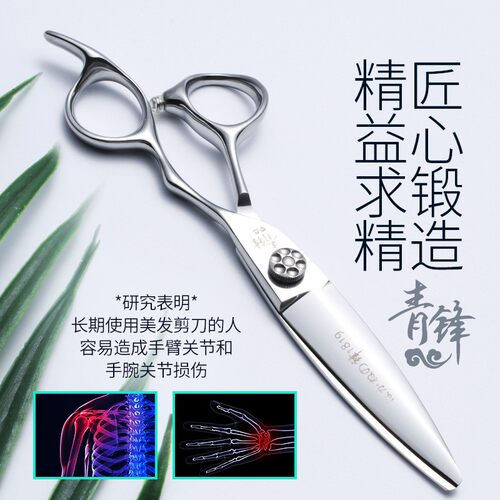 单刃胖胖剪双刃美发剪刀日式柳叶滑剪理发翘剪弯刀弧形理发师专用