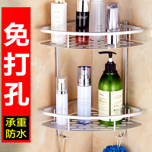 浴室置物架三脚架拐角壁挂墙角洗刷架洗手间洗浴用品三角形洗漱台