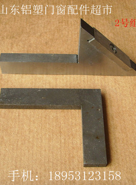 4590角度i尺 对角尺 三角尺 直角尺 塑钢门窗机器设备测量工