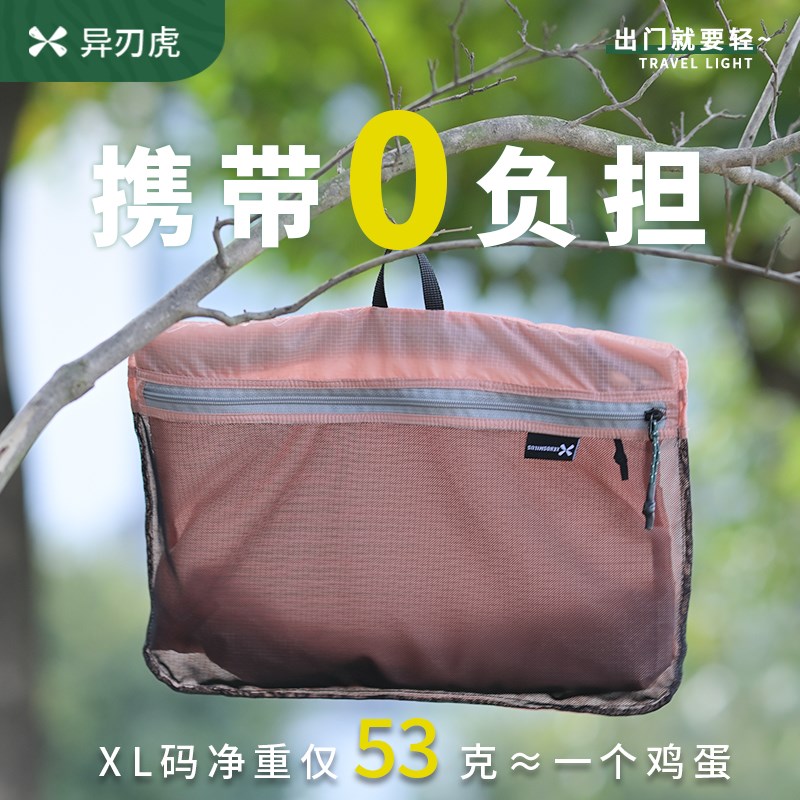 背包羽绒服压缩袋行李箱衣物分装旅行包防水便携式衣服收纳袋