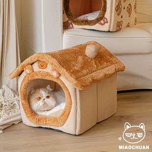 加厚可拆洗狗窝 喵川铺子 猫房子猫窝冬季 保暖猫屋冬天封闭式
