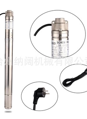 跨388境不锈m钢螺杆钢泵50m单相220V小型潜水泵2不锈30家4用小水