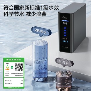 加热一体壁挂家用管线机厨下前置过滤 复旦申花净水器家用直饮套装