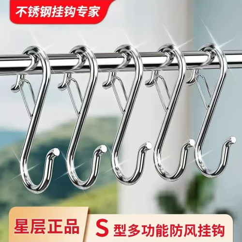 S型弹簧扣防风防掉落挂钩