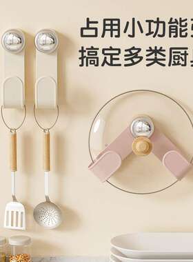 奶油吸盘旋转锅盖架壁挂式免打孔