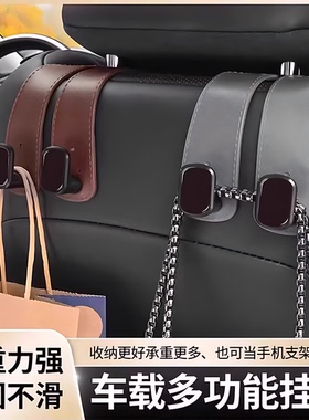 汽车挂钩车载座椅背升级隐藏双挂钩翻毛皮后排车内用包包储物挂钩