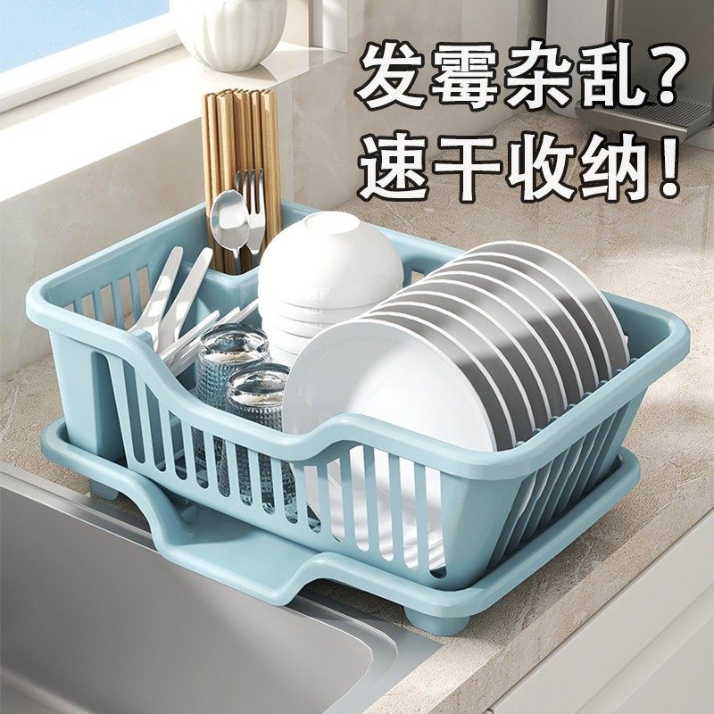 厨房台面碗架碗碟架沥水篮置物架塑料家用放碗筷收纳盒碗盘沥水架,厨房/烹饪用具,碗架,淘宝优惠券,粉丝福利购,淘宝优惠卷