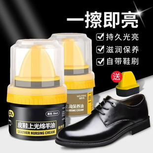 皮鞋油黑色真皮保养油无色通用擦鞋神器高级绵羊油皮革护理鞋蜡男