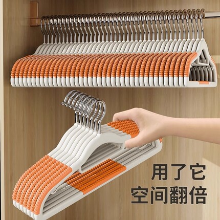 衣架家用挂衣无痕防滑专用衣撑防肩角晾衣服撑子卧室收纳晾衣架子