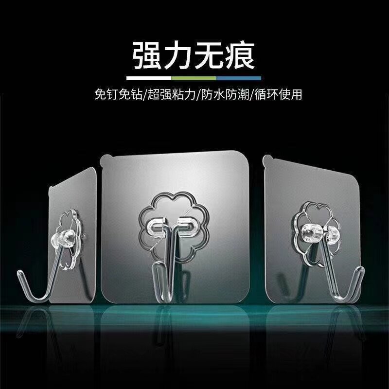 透明款挂钩粘胶贴壁挂承重无痕粘