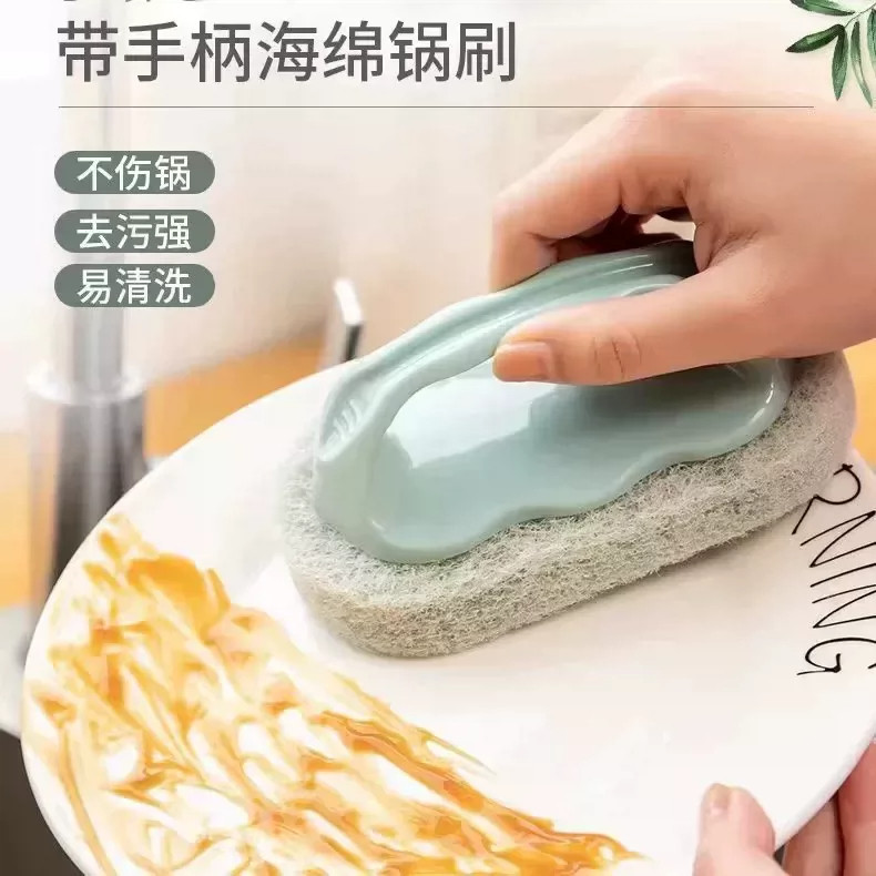 厨房带手柄海绵清洁刷灶台刷
