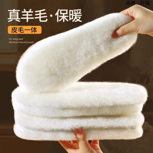 100%纯真羊毛鞋垫皮毛一体加绒保暖温热冬季男女儿童宝宝雪地棉靴