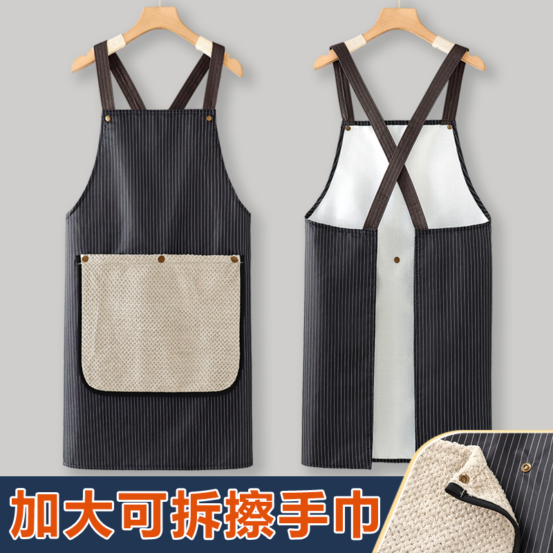 可拆卸加厚擦手巾围裙防水防油