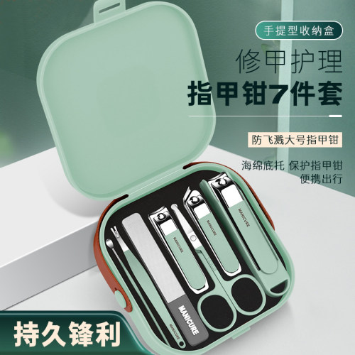 家用指甲剪刀挖耳勺套装新款指甲