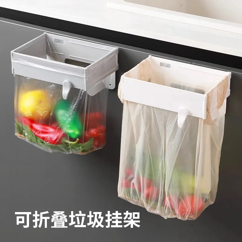 可折叠垃圾架家用橱柜门壁挂式