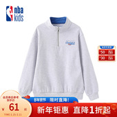 nbakids童装 男女童百搭立领拉链儿童卫衣时尚 潮流K241TS070P