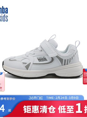 nbakids童装男女童防滑鞋子免系鞋带户外鞋子童鞋K245AS307P