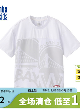 nbakids童装春夏男女童圆领短袖T恤网眼拼接儿童上衣K242TS804P