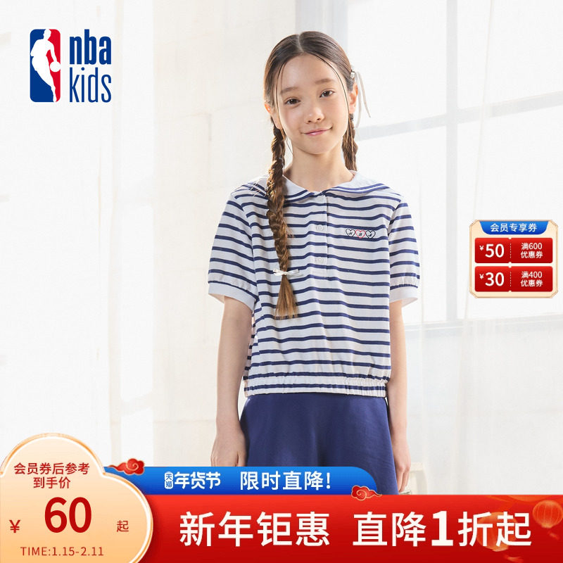nbakids童装春夏女童时尚休闲翻领T恤百搭儿童上衣K242TS630P,童装/婴儿装/亲子装,T恤,淘宝优惠券,粉丝福利购,淘宝优惠卷