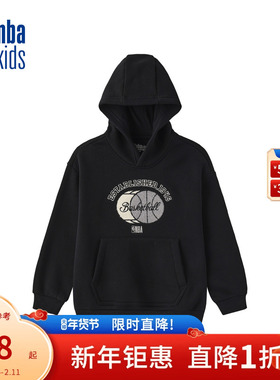 nbakids童装冬季新款男女童连帽卫衣儿童长袖加绒纯色K244TH002P