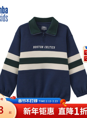 nbakids童装2025冬季新款男女童休闲翻领加绒卫衣撞色K254TS100P
