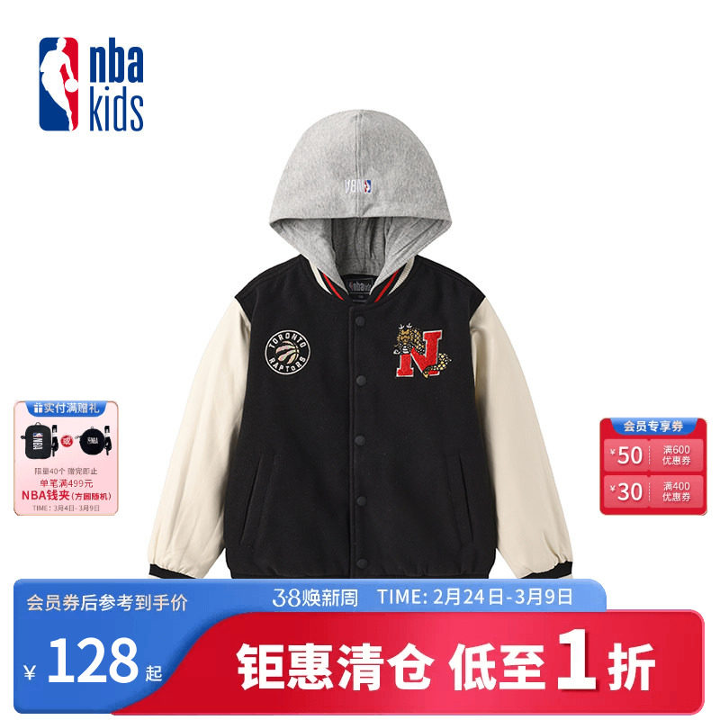 nbakids童装男女童连帽棒球服撞色宽松时尚外套K241JP802P