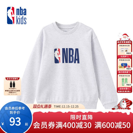 nbakids童装2025年新款儿童长袖T恤宽松舒适百搭卫衣K251TS070P