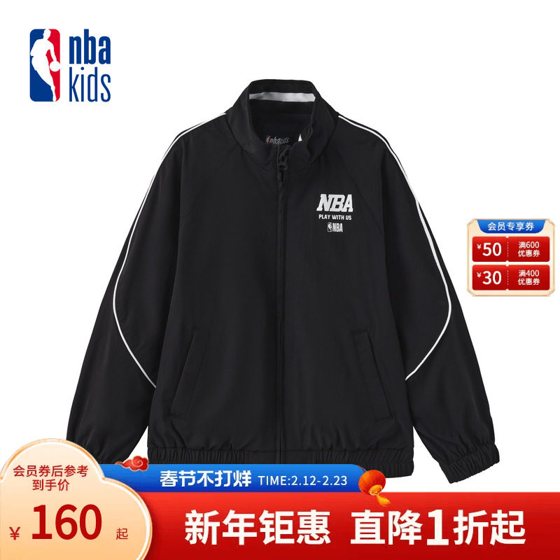 nbakids童装2025秋冬新款男童女童立领外套夹克宽松K253JP030P