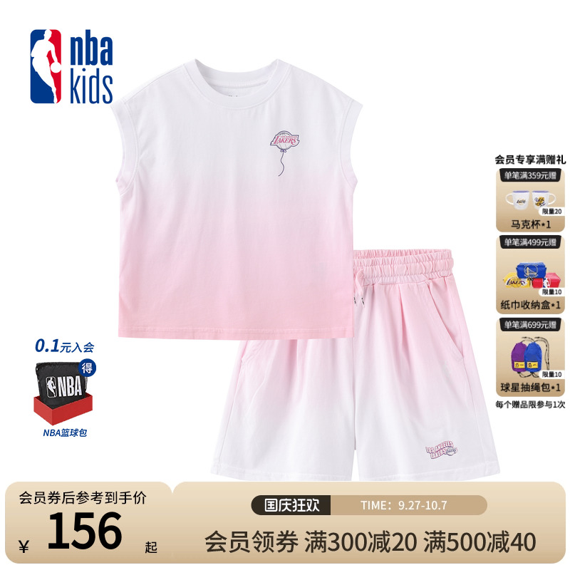 nbakids童装春夏季女童连帽短袖渐变色运动套装舒适K242ST803P