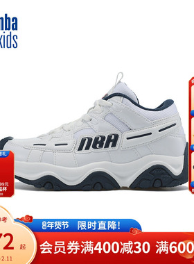nbakids童装25新款男女童防滑鞋舒适户外撞色童鞋K251AS106P