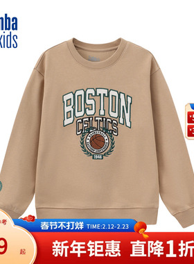 nbakids童装2025冬季新款男女童儿童印花卫衣休闲保暖K254TS070P