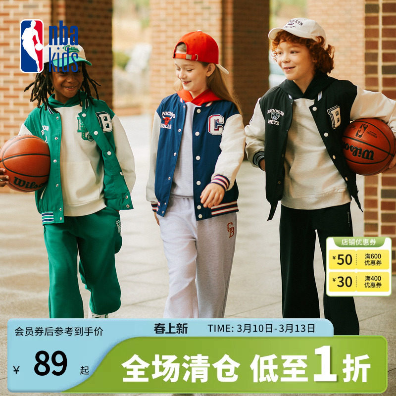 nbakids童装男女童棒球服撞色休闲时尚宽松外套上衣K241JP010P