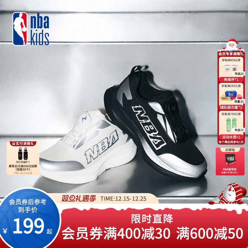 nbakids童装2025秋冬新款男女童运动鞋儿童户外童鞋K253AS203P