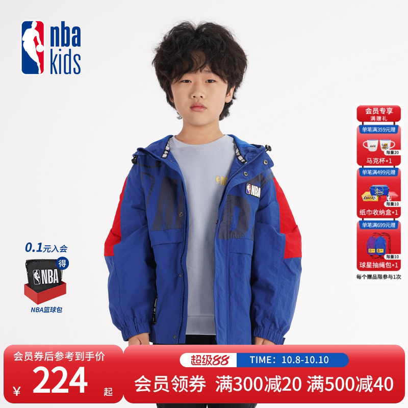 nbakids童装春夏男童女童休闲撞色外套儿童防风夹克K231JP831P