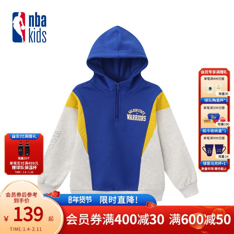 nbakids童装2025冬季新款男女童连帽撞色保暖卫衣加绒K254TH800P