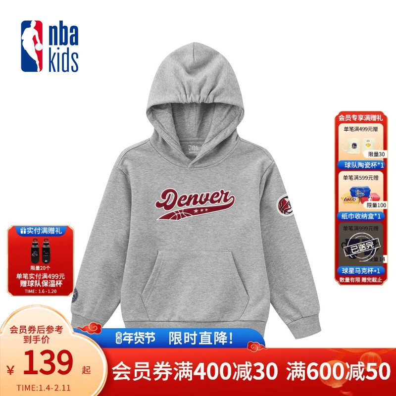 nbakids童装2025冬季新款男女童连帽卫衣儿童上衣百搭K254TH090P