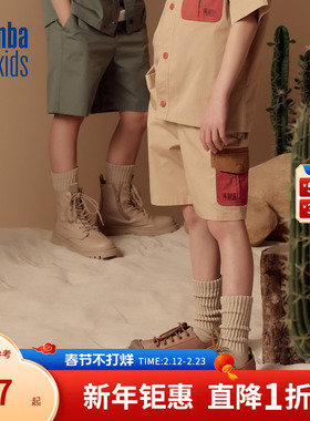 nbakids童装夏季男童儿童撞色短裤宽松工装裤舒适拼接K242PT330P