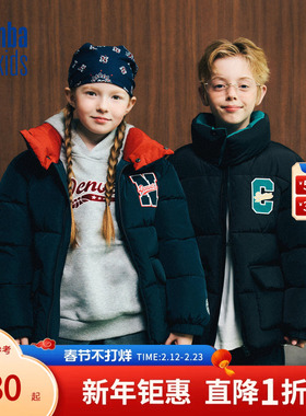nbakids童装2025冬季新款男女童休闲立领棉服加厚外套K254JP070P