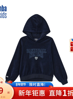 nbakids童装2025冬季男女童连帽卫衣儿童长袖上衣百搭K254TH610P