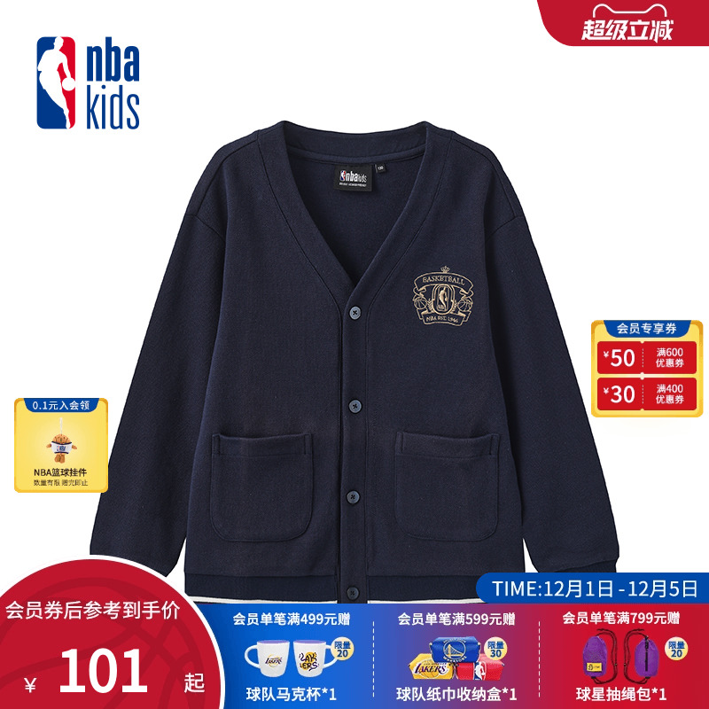 nbakids童装男女童学院风开衫外套V领宽松休闲上衣K231TJ320P