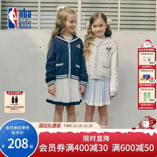nbakids童装女童学院风针织开衫休闲外套海军翻领K241TJ620P