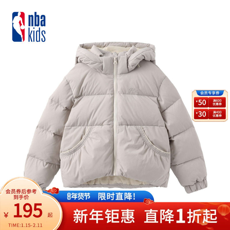 nbakids童装秋冬新款男女童连帽羽绒服外套保暖夹克K244DW620P,童装/婴儿装/亲子装,羽绒服,淘宝优惠券,粉丝福利购,淘宝优惠卷