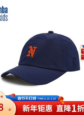nbakids童装25年新款鸭舌帽球队经典色系帽子潮流K251AP070P