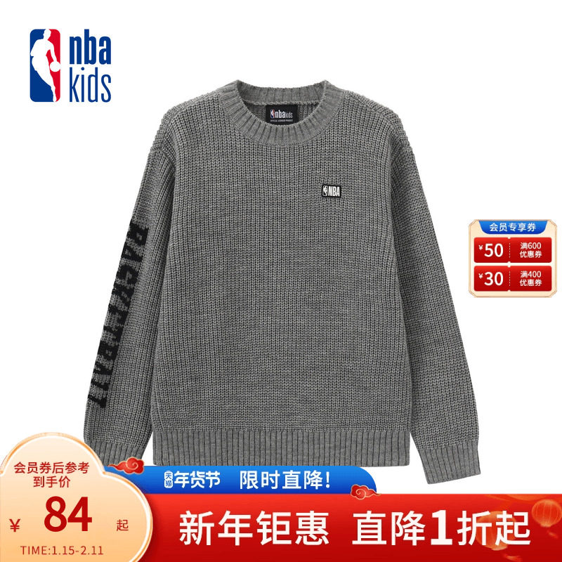 nbakids童装2025冬季新款男童女童圆领儿童毛衣针织衫K254KT020P